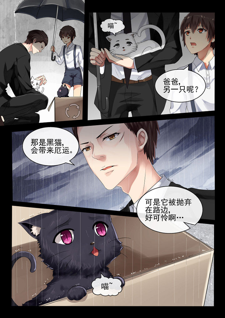 我才不是唐三藏漫画,第45章：3图