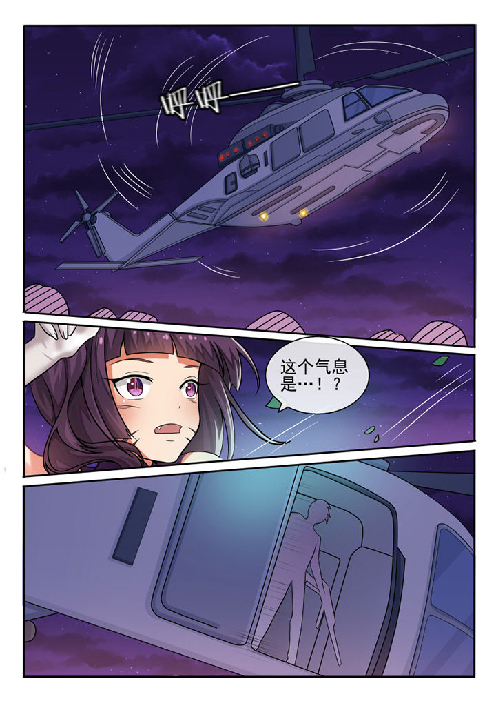 我才不是唐三藏漫画,第78章：4图