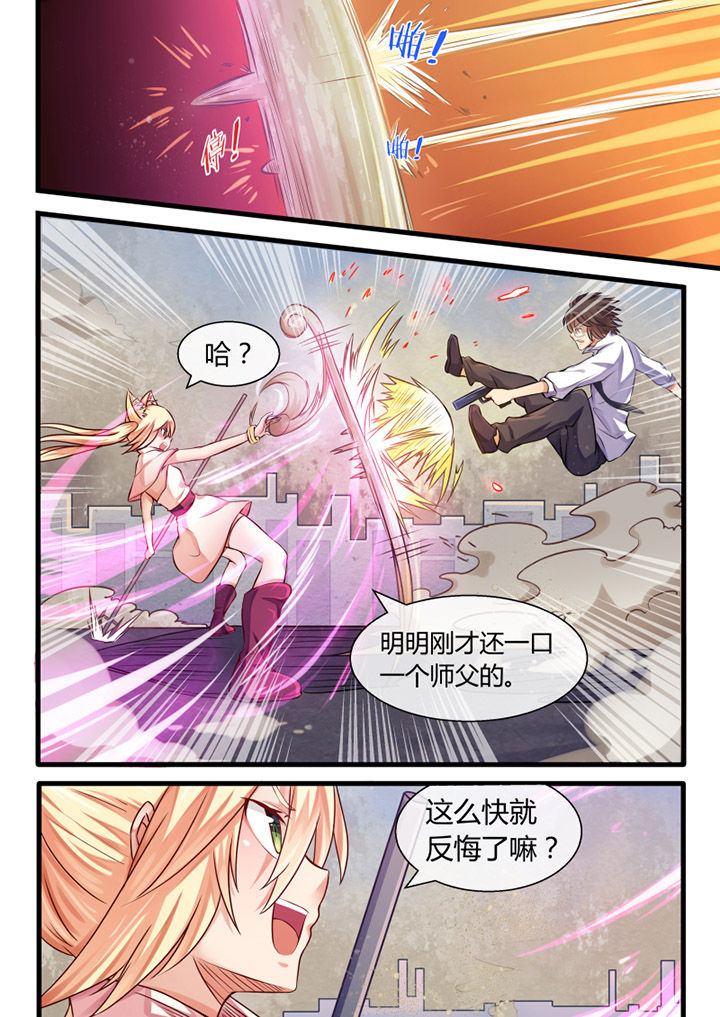 我才不是唐三藏漫画,第24章：4图