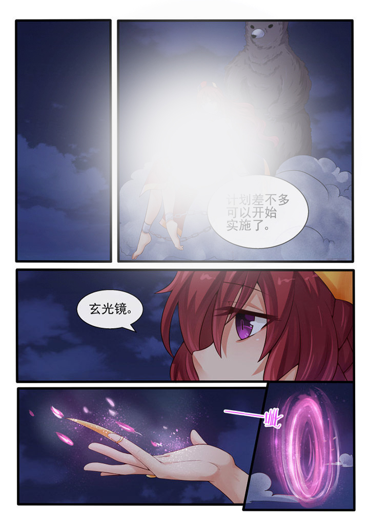 我才不是唐三藏漫画,第53章：2图