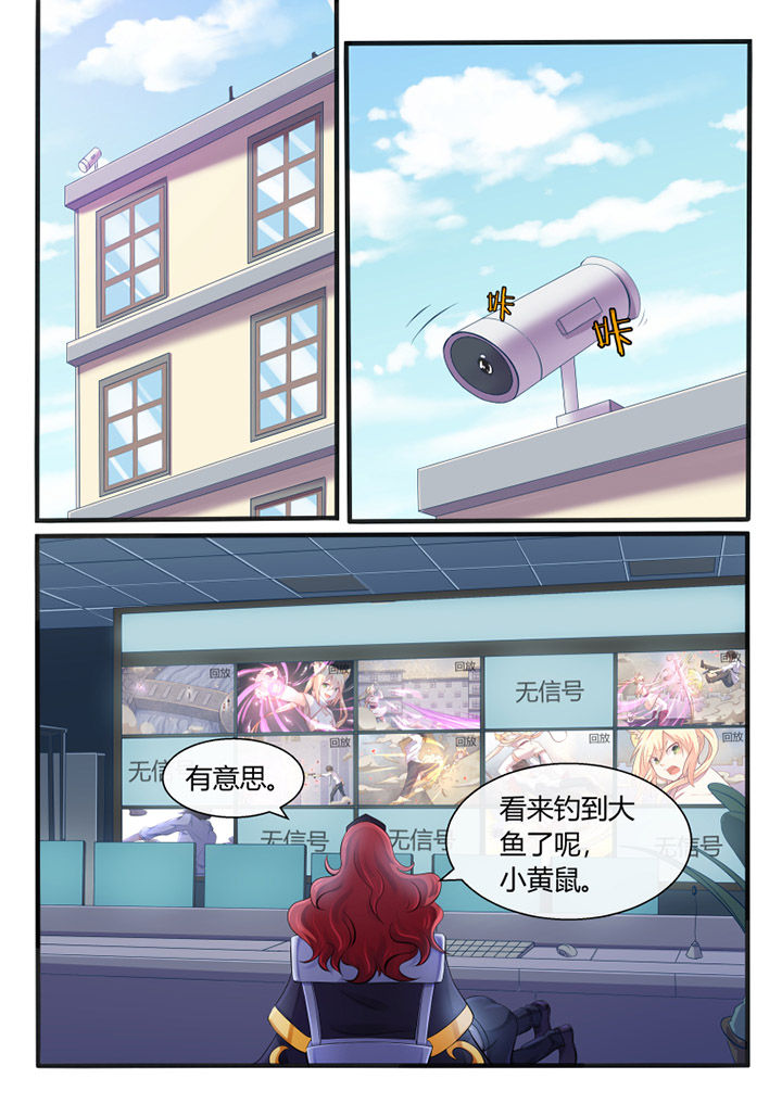我才不是唐三藏漫画,第35章：1图