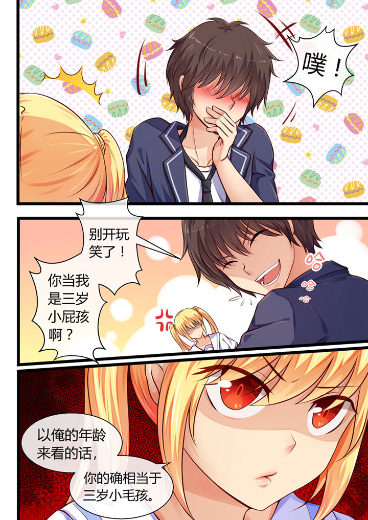 我才不是唐三藏漫画,第3章：3图