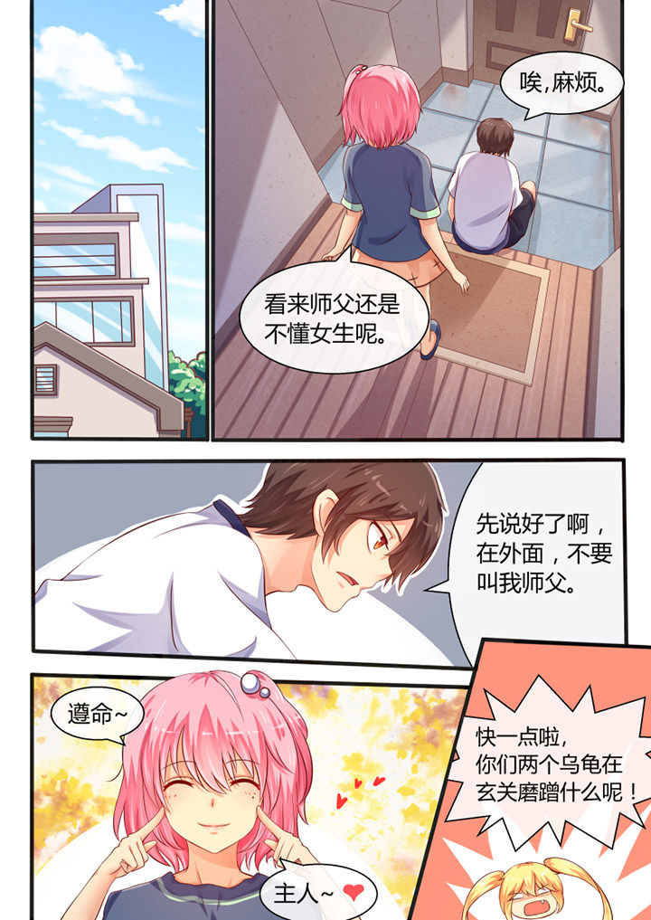我才不是唐三藏漫画,第35章：5图