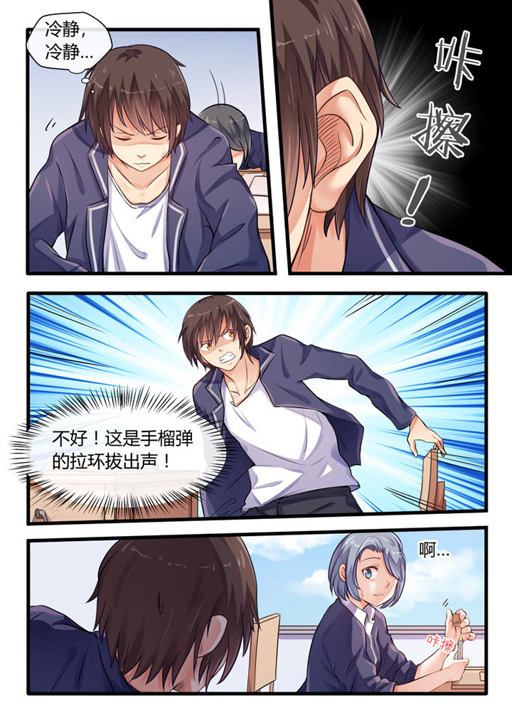 我才不是唐三藏漫画,第23章：2图