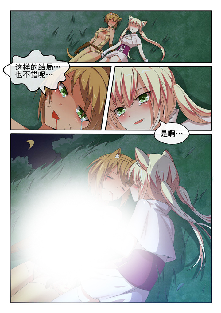 我才不是唐三藏漫画,第74章：3图