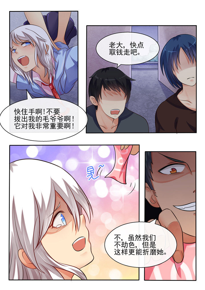 我才不是唐三藏漫画,第61章：5图