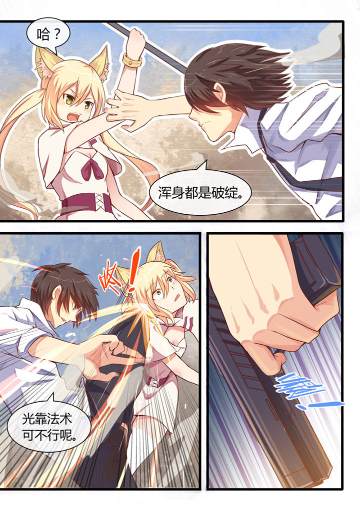 我才不是唐三藏漫画,第25章：5图