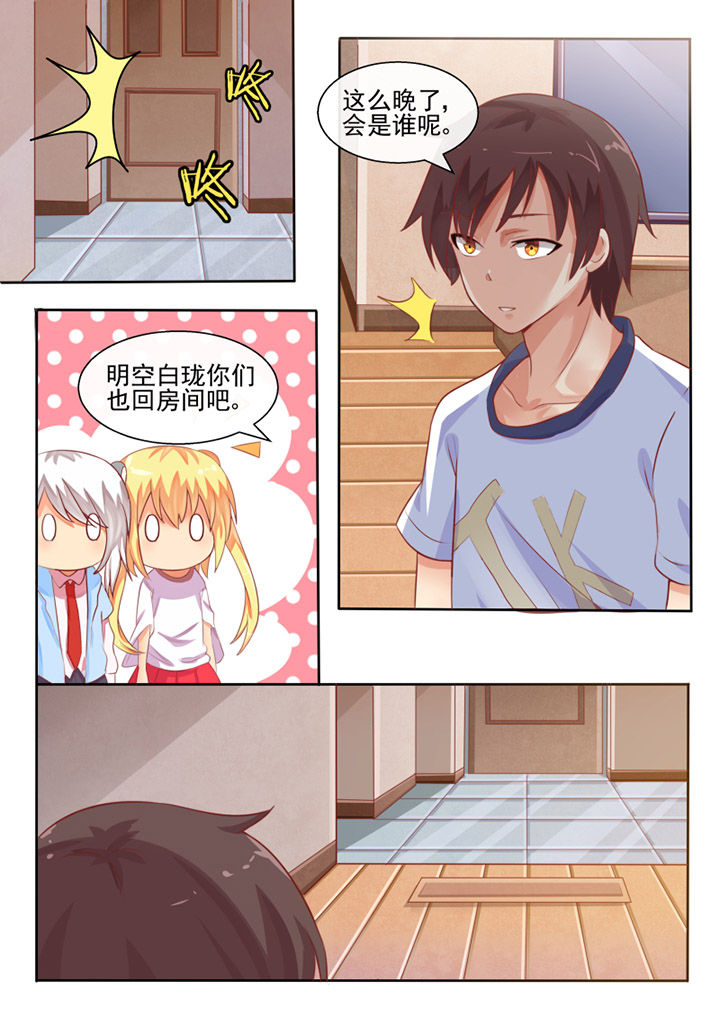 我才不是唐三藏漫画,第64章：4图