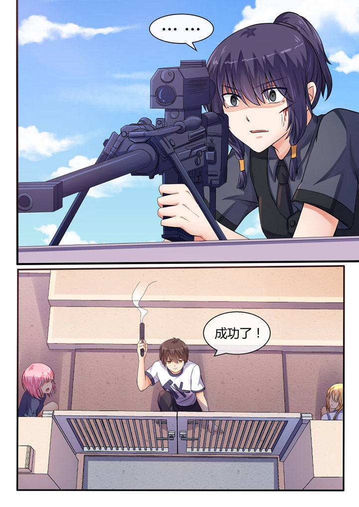 我才不是唐三藏漫画,第37章：2图