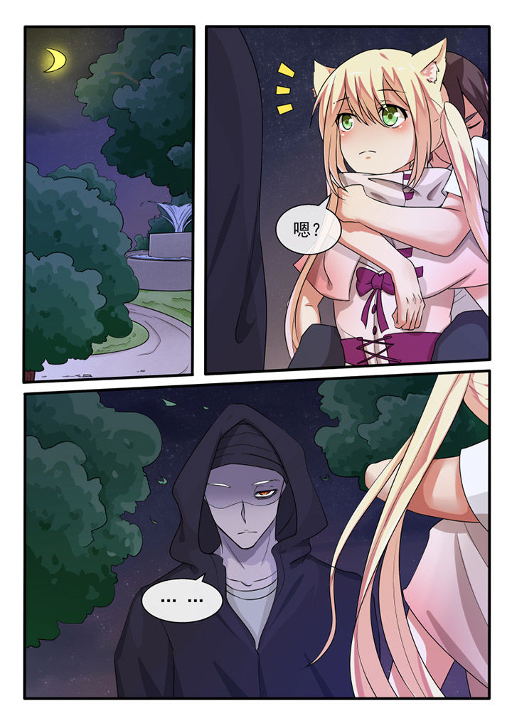 我才不是唐三藏漫画,第73章：1图