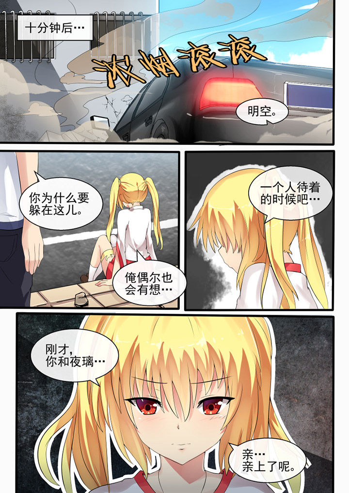 我才不是唐三藏漫画,第47章：3图