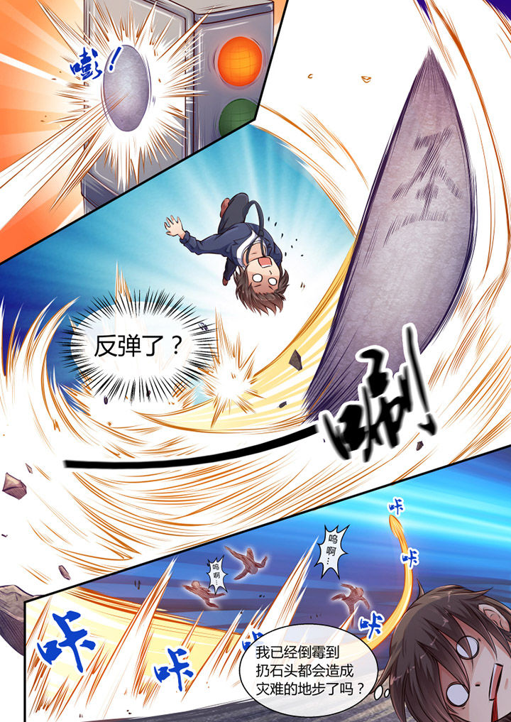 我才不是唐三藏漫画,第1章：5图