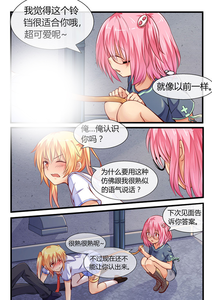 我才不是唐三藏漫画,第9章：5图