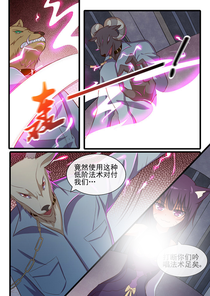 我才不是唐三藏漫画,第77章：1图