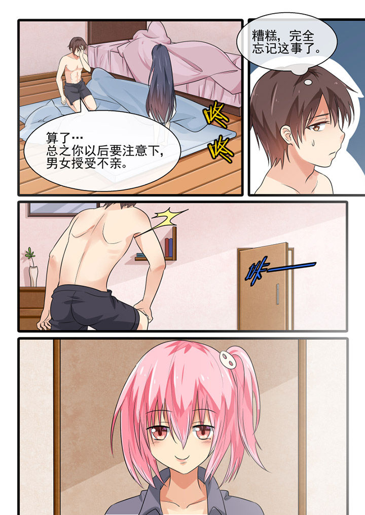 我才不是唐三藏漫画,第66章：3图