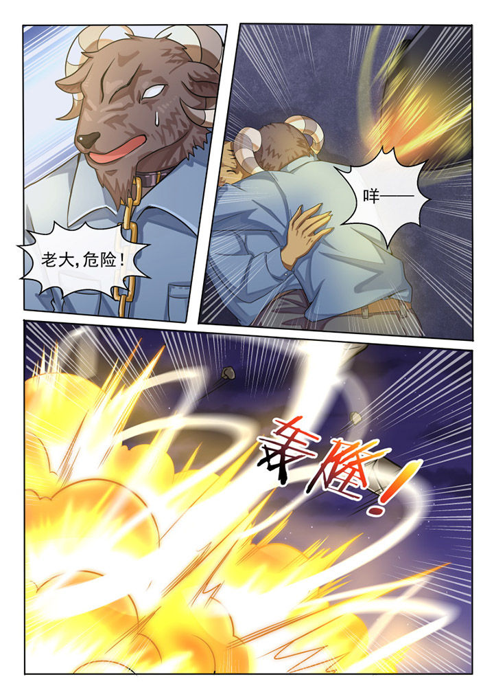 我才不是唐三藏漫画,第81章：4图