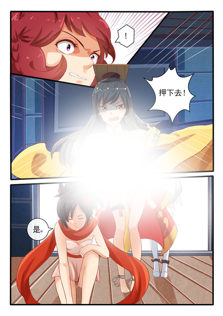 我才不是唐三藏漫画,第58章：5图