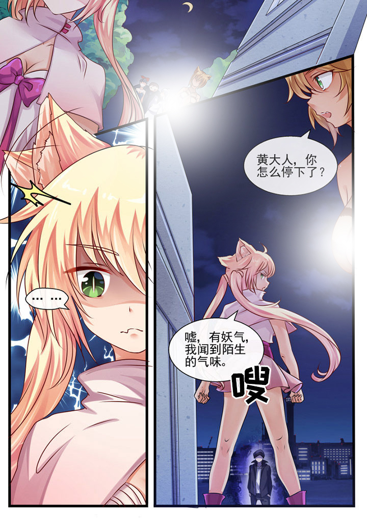 我才不是唐三藏漫画,第63章：2图