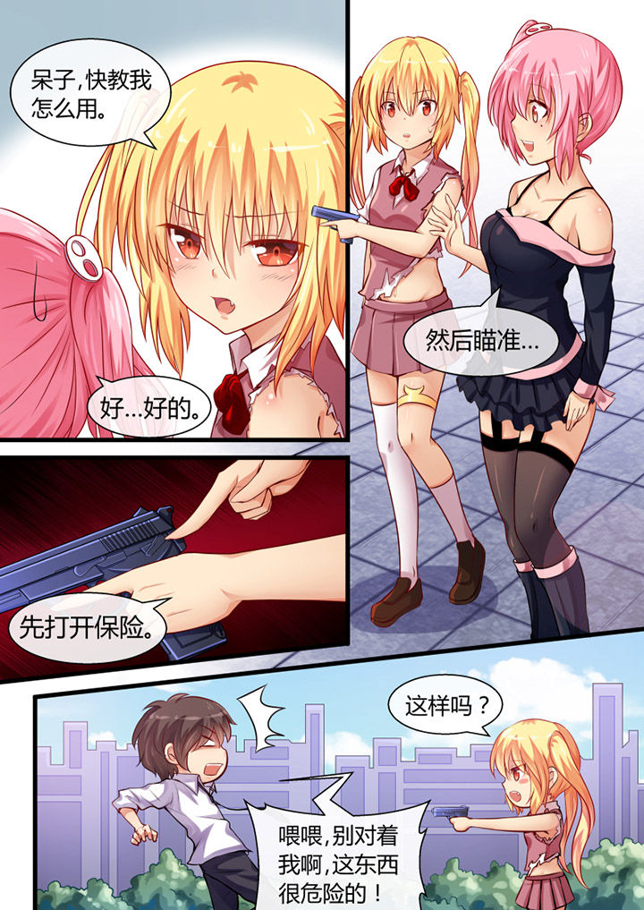 我才不是唐三藏漫画,第28章：2图
