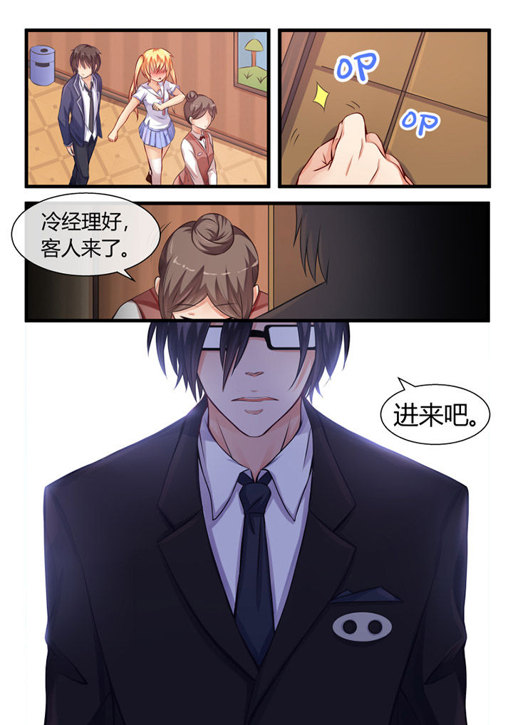 我才不是唐三藏漫画,第10章：1图