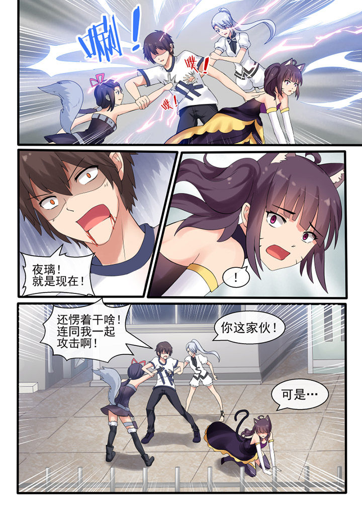 我才不是唐三藏漫画,第43章：3图