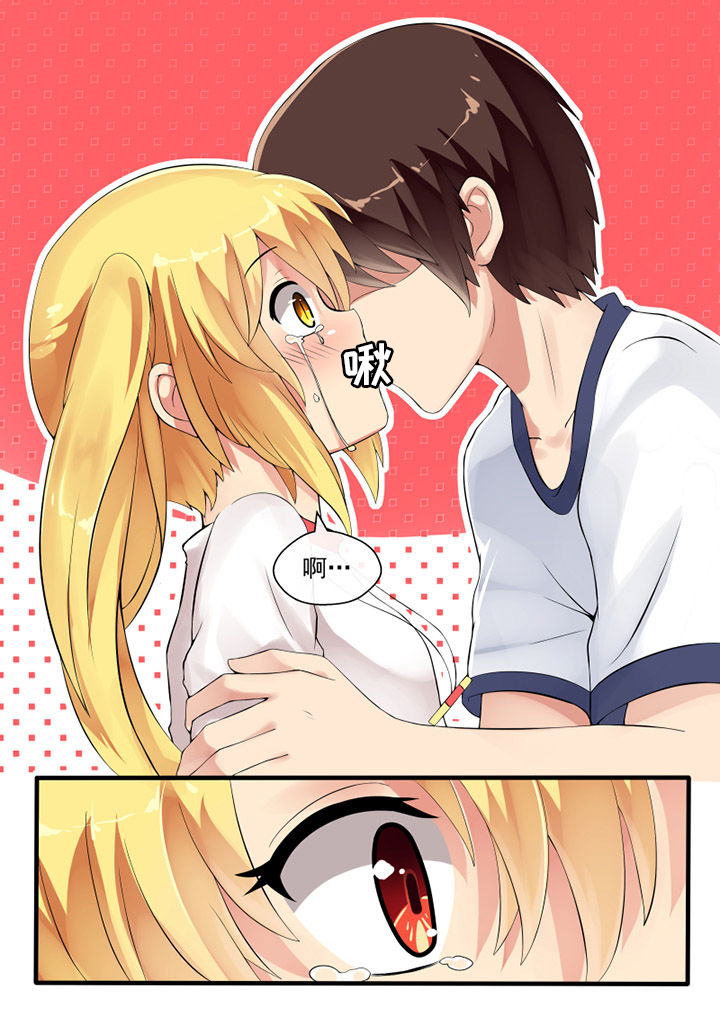 我才不是唐三藏漫画,第47章：4图