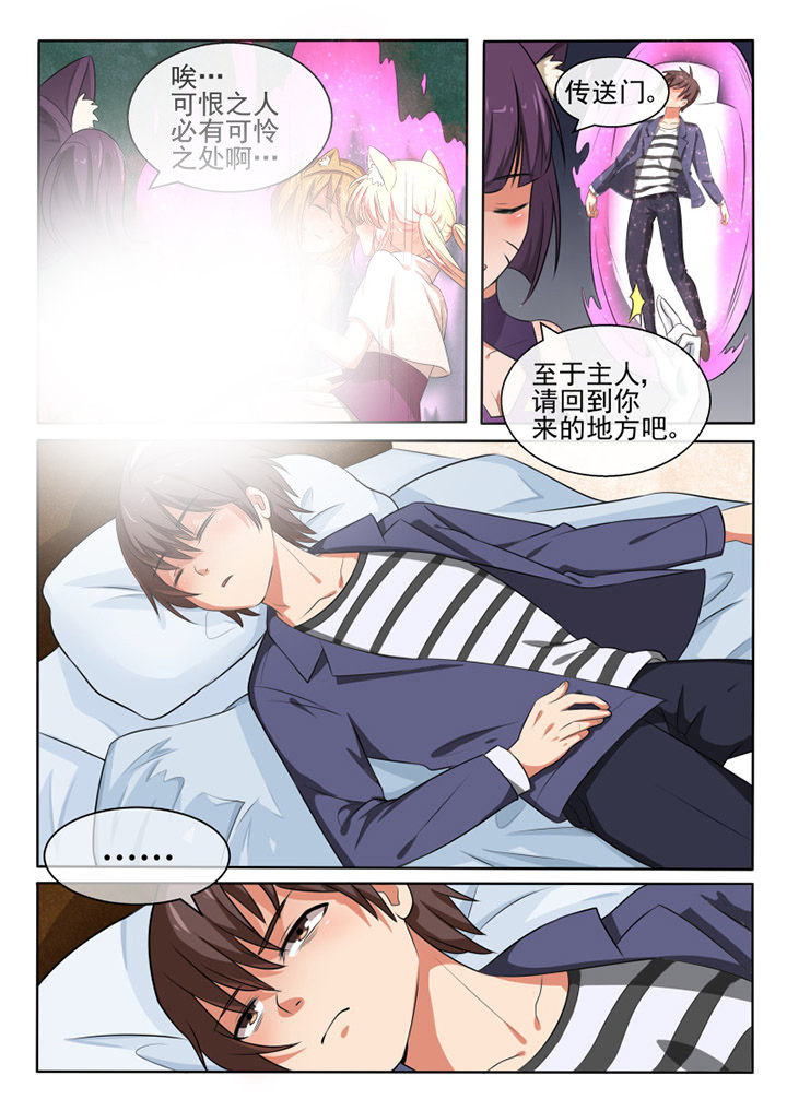 我才不是唐三藏漫画,第74章：4图