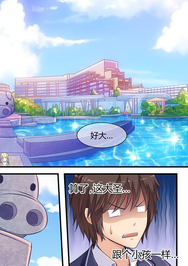 我才不是唐三藏漫画,第10章：3图