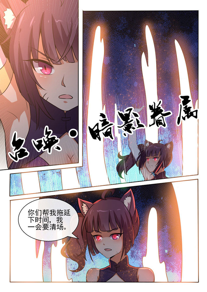 我才不是唐三藏漫画,第79章：4图