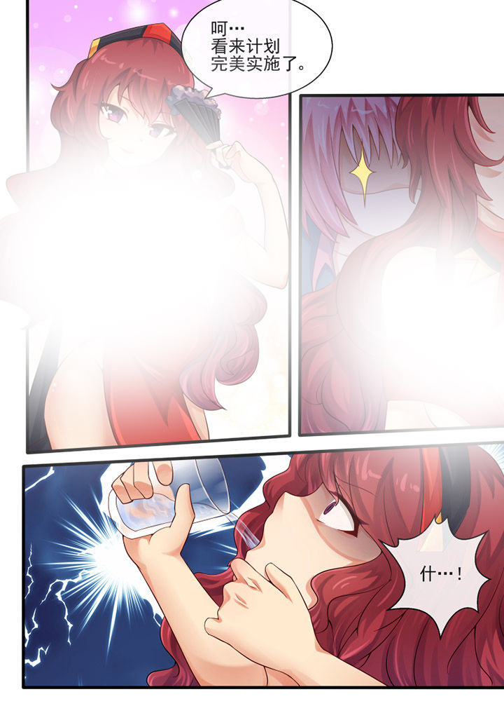 我才不是唐三藏漫画,第56章：2图