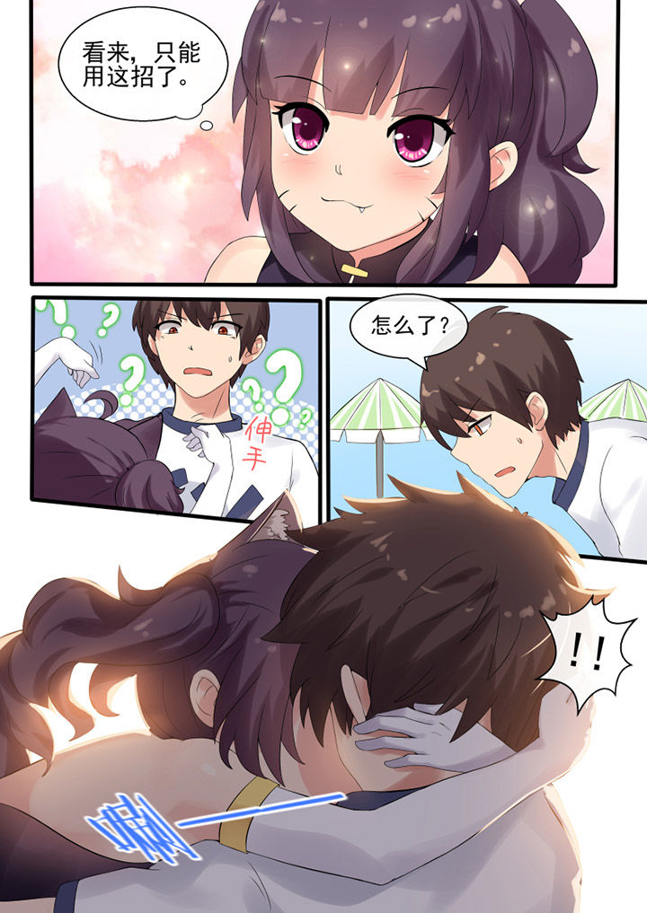 我才不是唐三藏漫画,第44章：4图