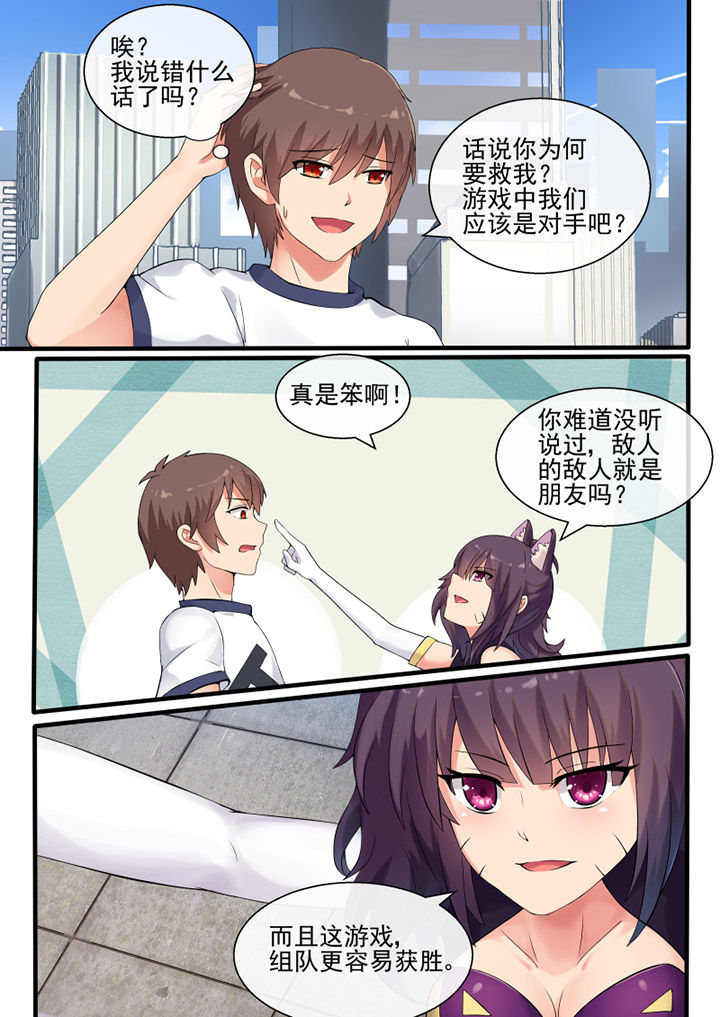 我才不是唐三藏漫画,第42章：1图
