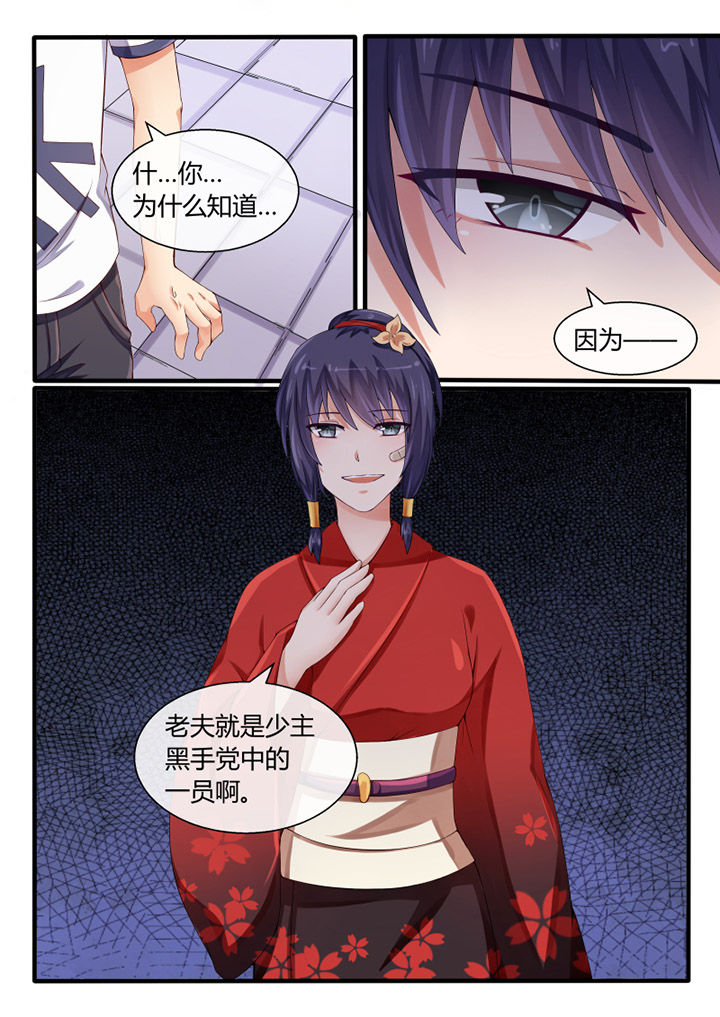 我才不是唐三藏漫画,第38章：3图