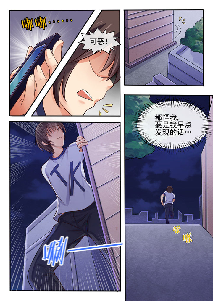 我才不是唐三藏漫画,第61章：3图