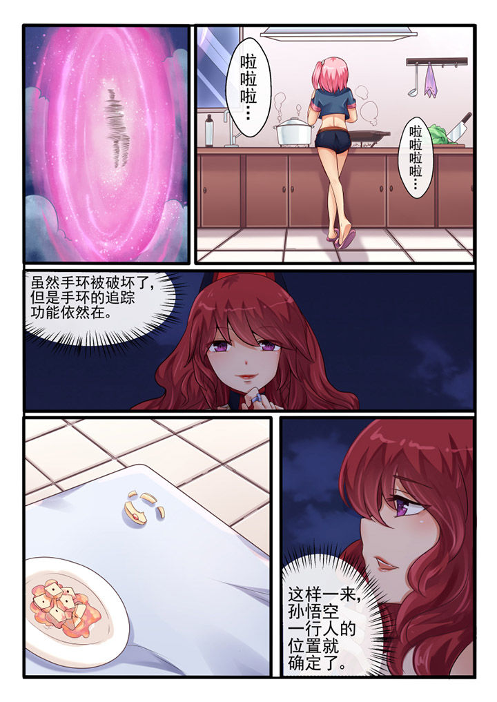 我才不是唐三藏漫画,第53章：3图