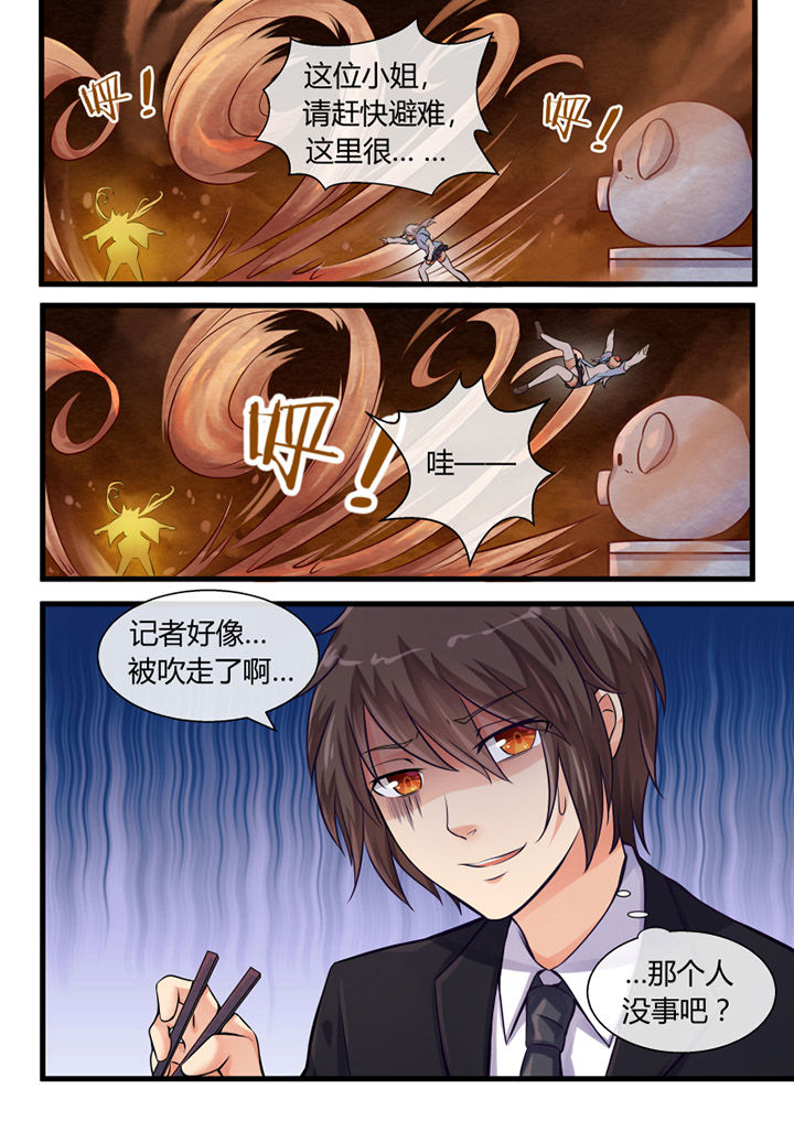 我才不是唐三藏漫画,第18章：1图