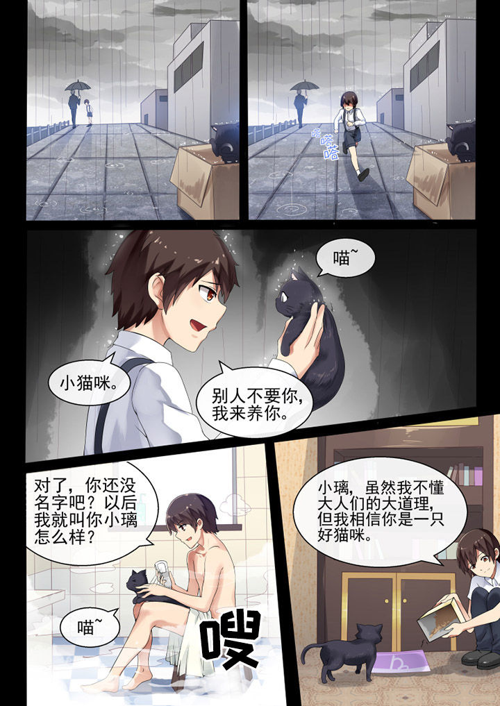我才不是唐三藏漫画,第45章：4图