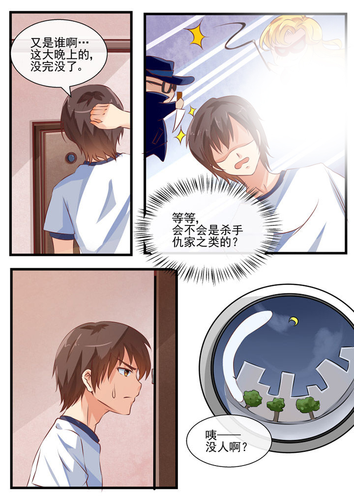 我才不是唐三藏漫画,第65章：5图