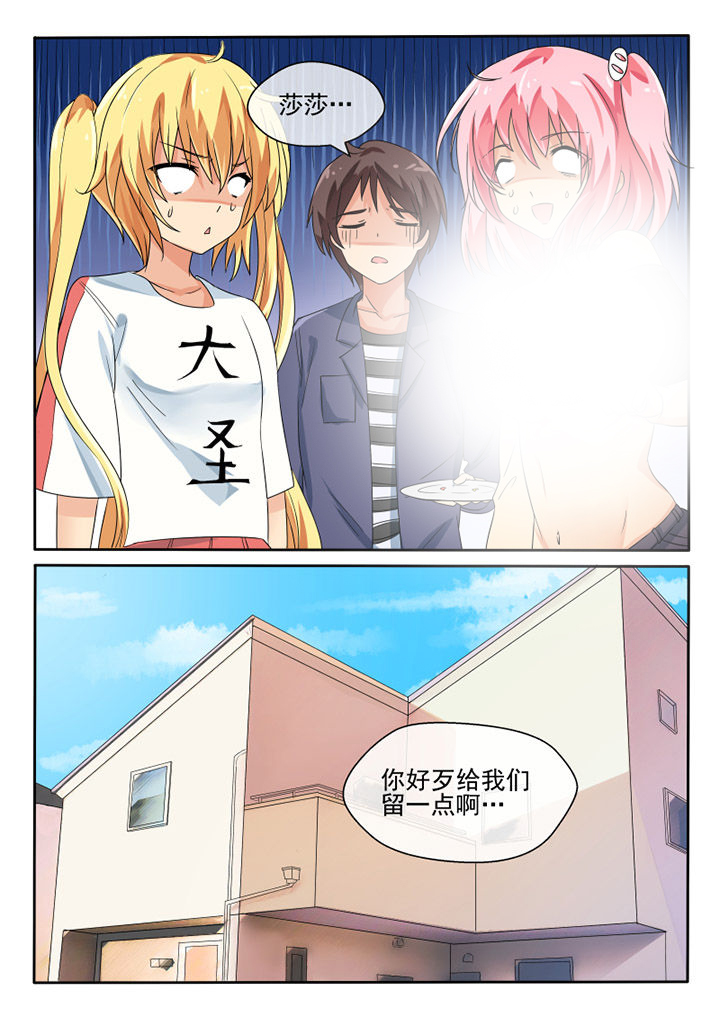 我才不是唐三藏漫画,第67章：5图