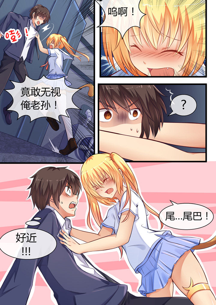 我才不是唐三藏漫画,第9章：3图