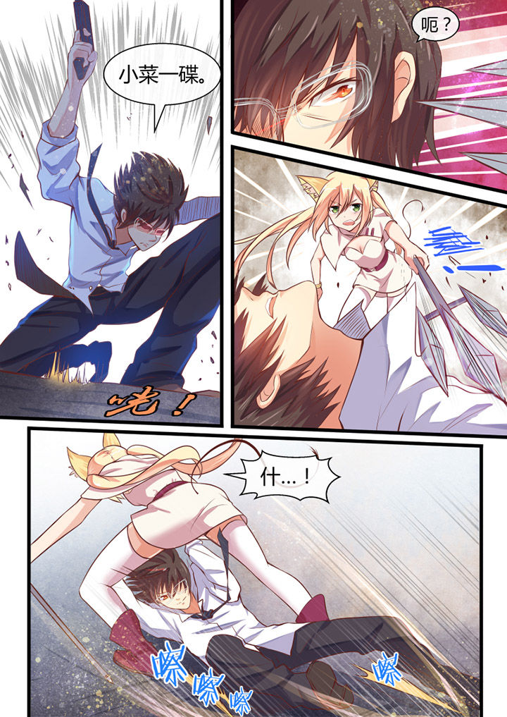 我才不是唐三藏漫画,第25章：3图