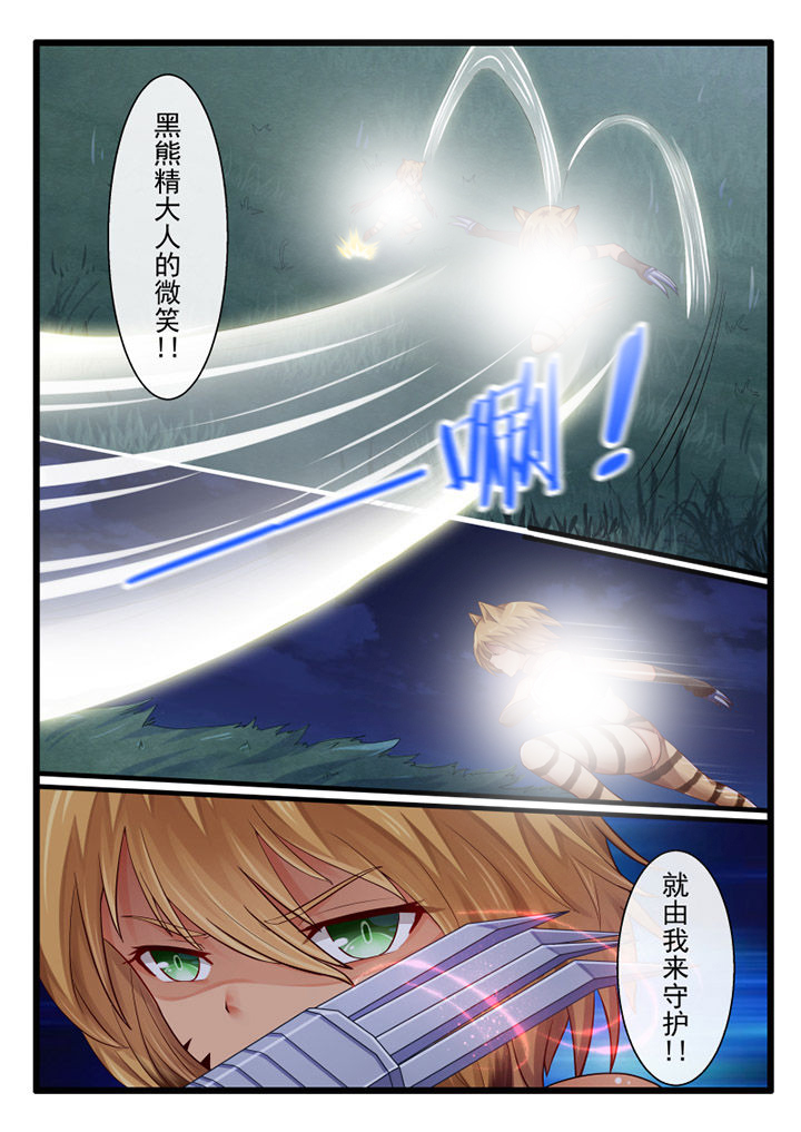 我才不是唐三藏漫画,第57章：4图