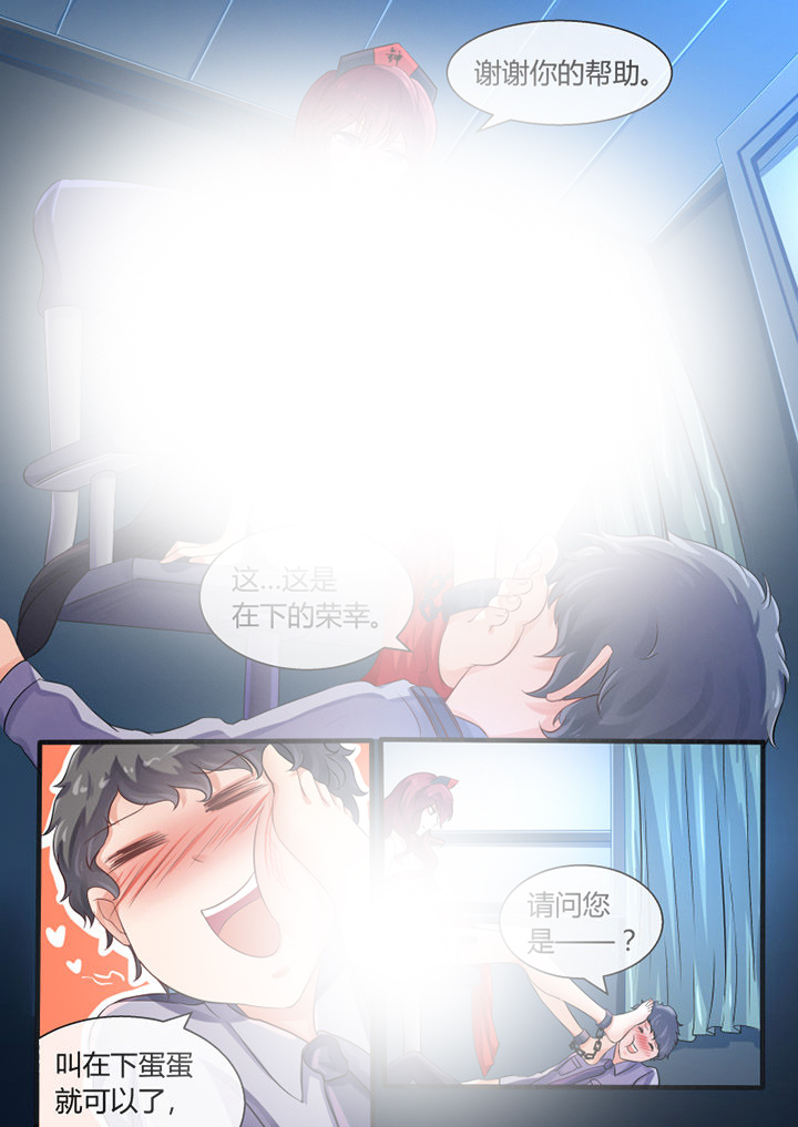 我才不是唐三藏漫画,第35章：2图