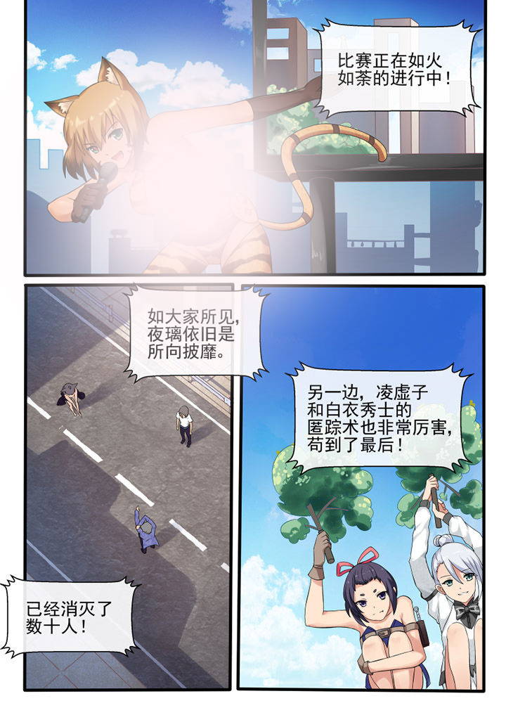 我才不是唐三藏漫画,第42章：1图