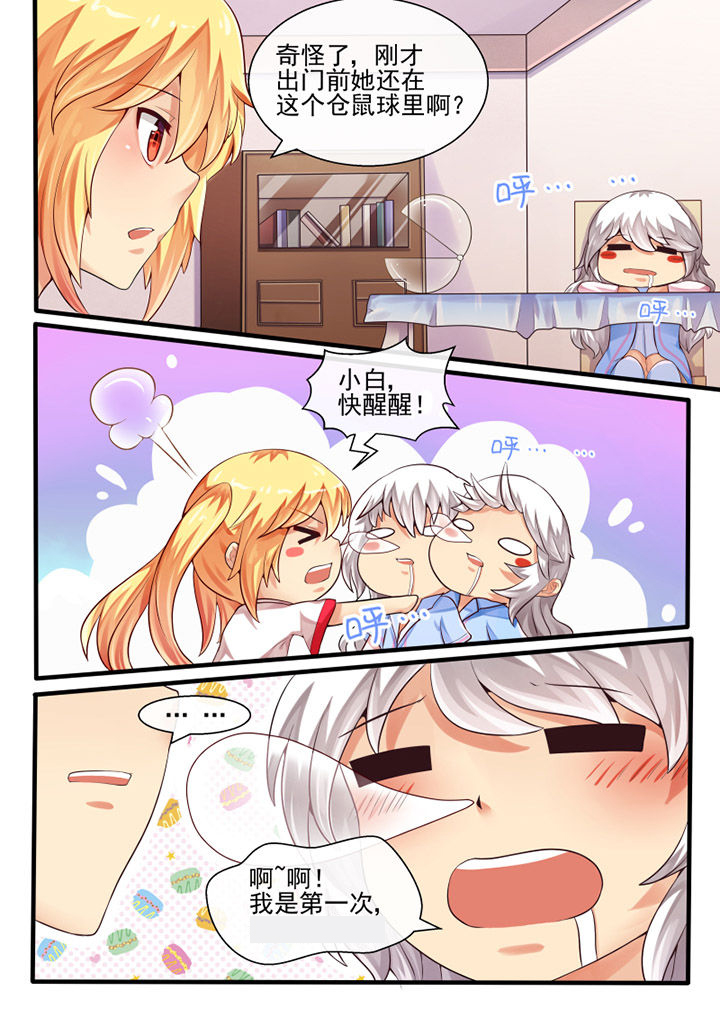 我才不是唐三藏漫画,第51章：2图