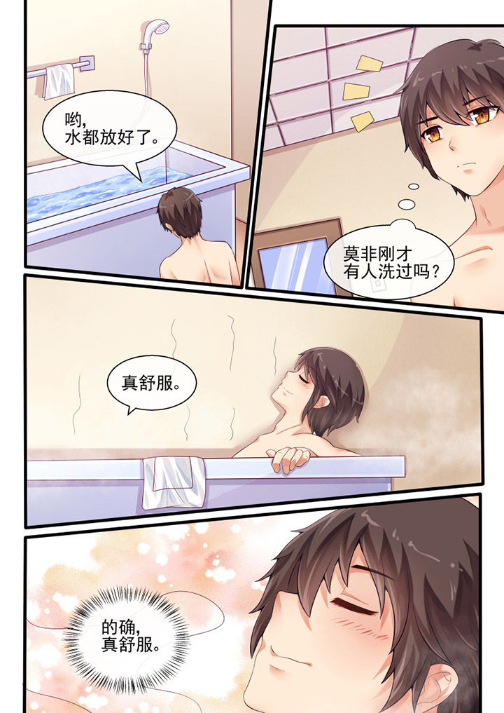 我才不是唐三藏漫画,第51章：1图