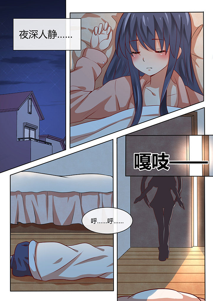 我才不是唐三藏漫画,第72章：3图