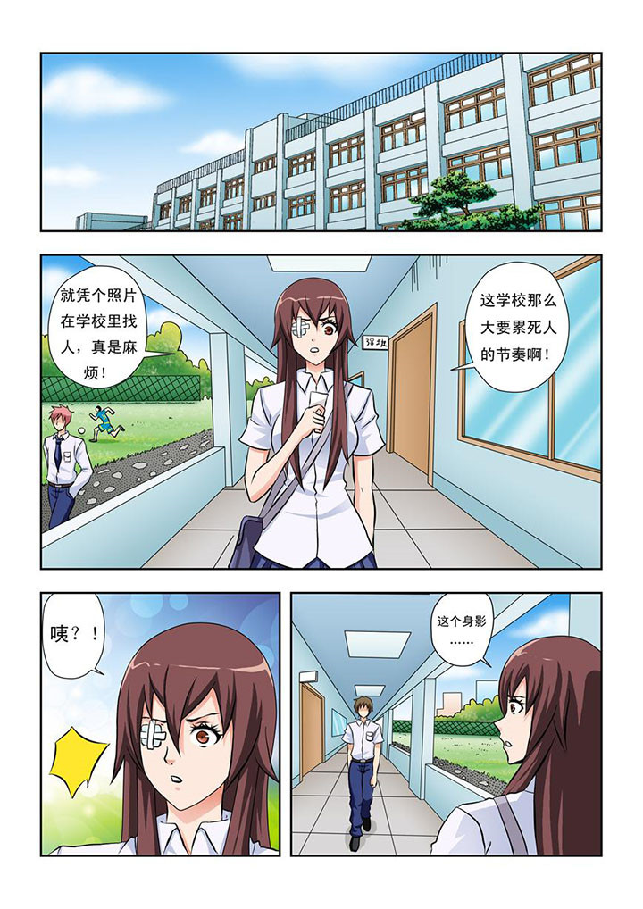终极少女漫画,第14章：1图