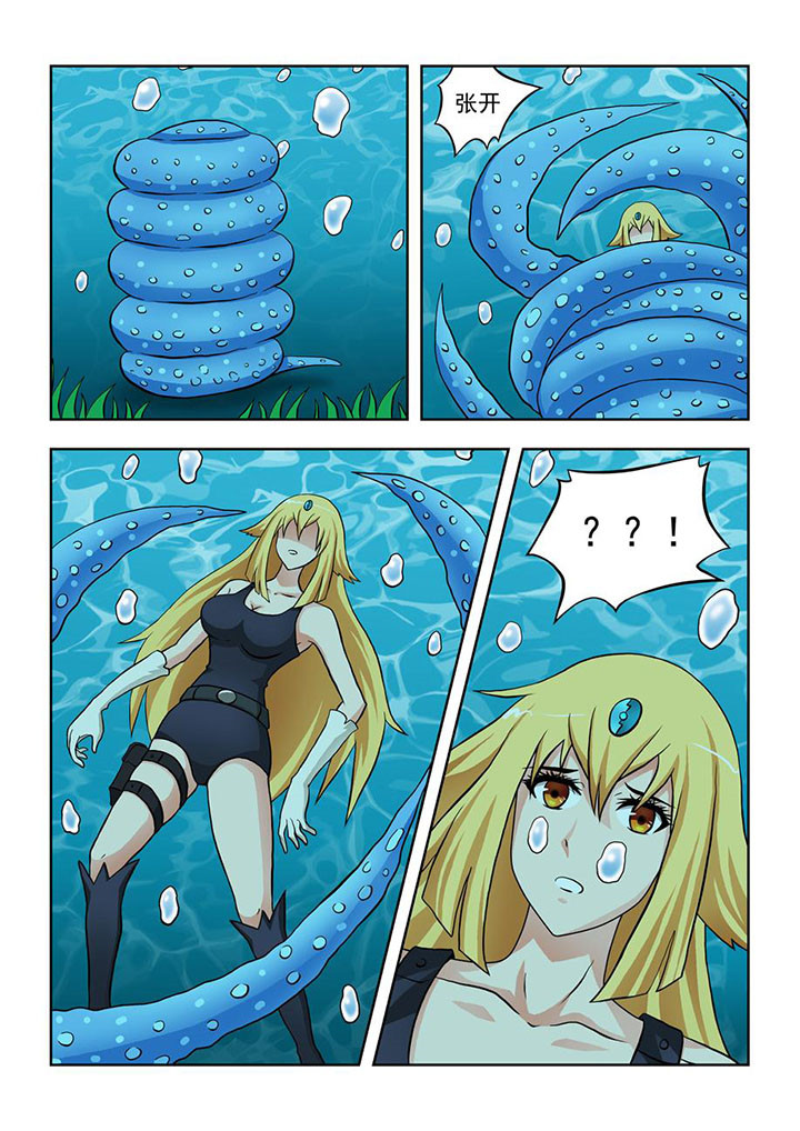 终极少女漫画,第5章：2图