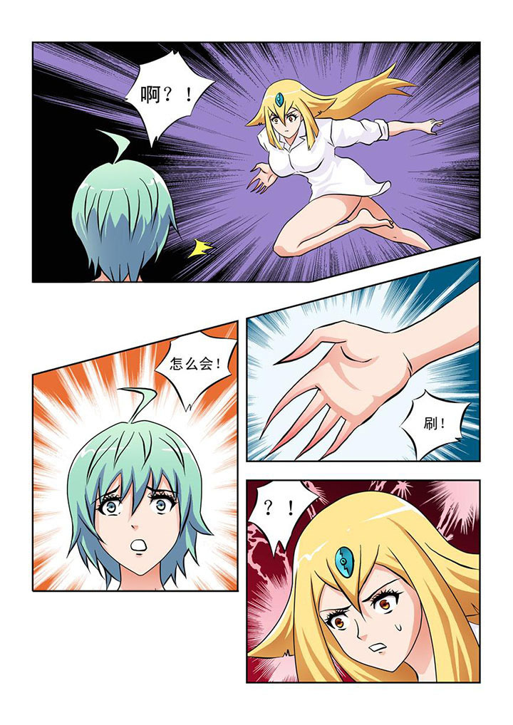 终极少女漫画,第10章：3图